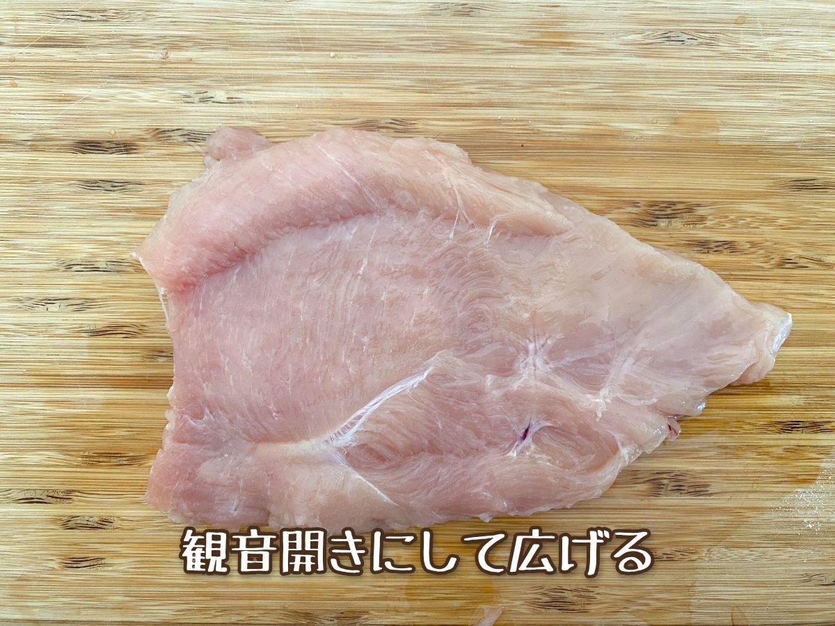 鶏むね肉の甘辛照り焼き