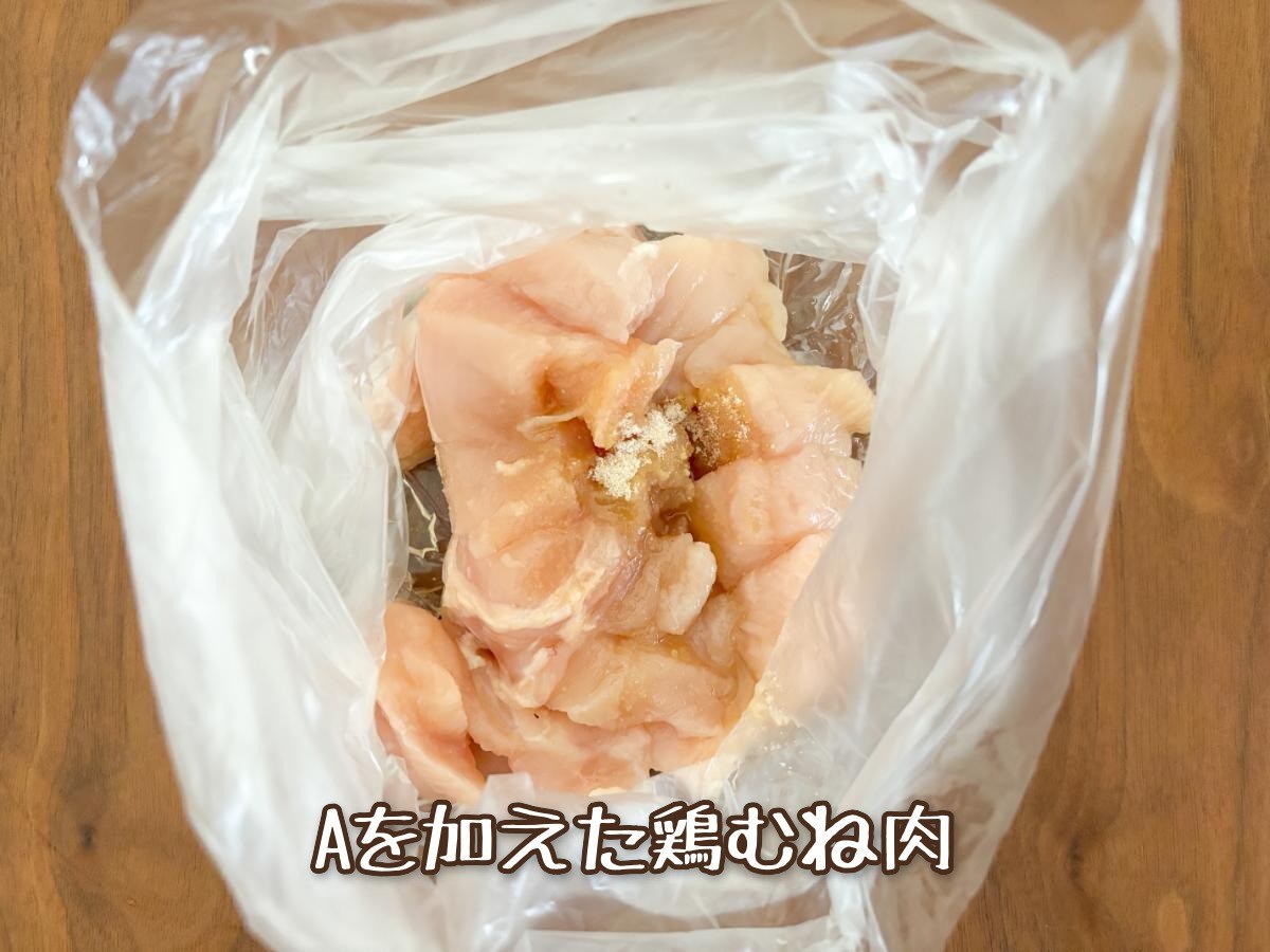 鶏むね肉の甘辛照り焼き