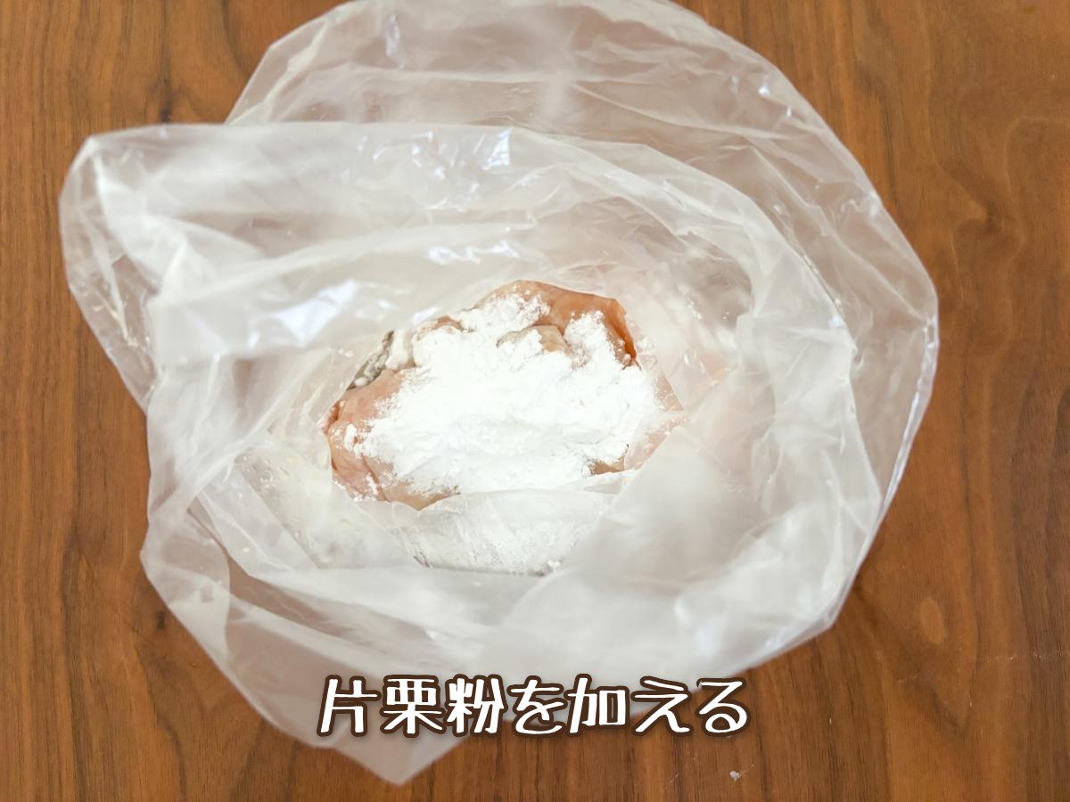 鶏むね肉の甘辛照り焼き