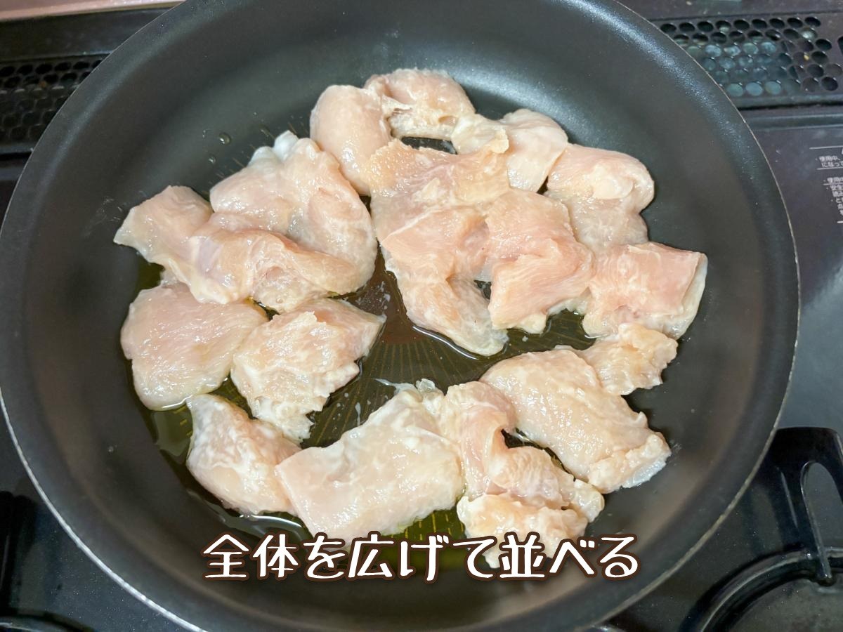 鶏むね肉の甘辛照り焼き