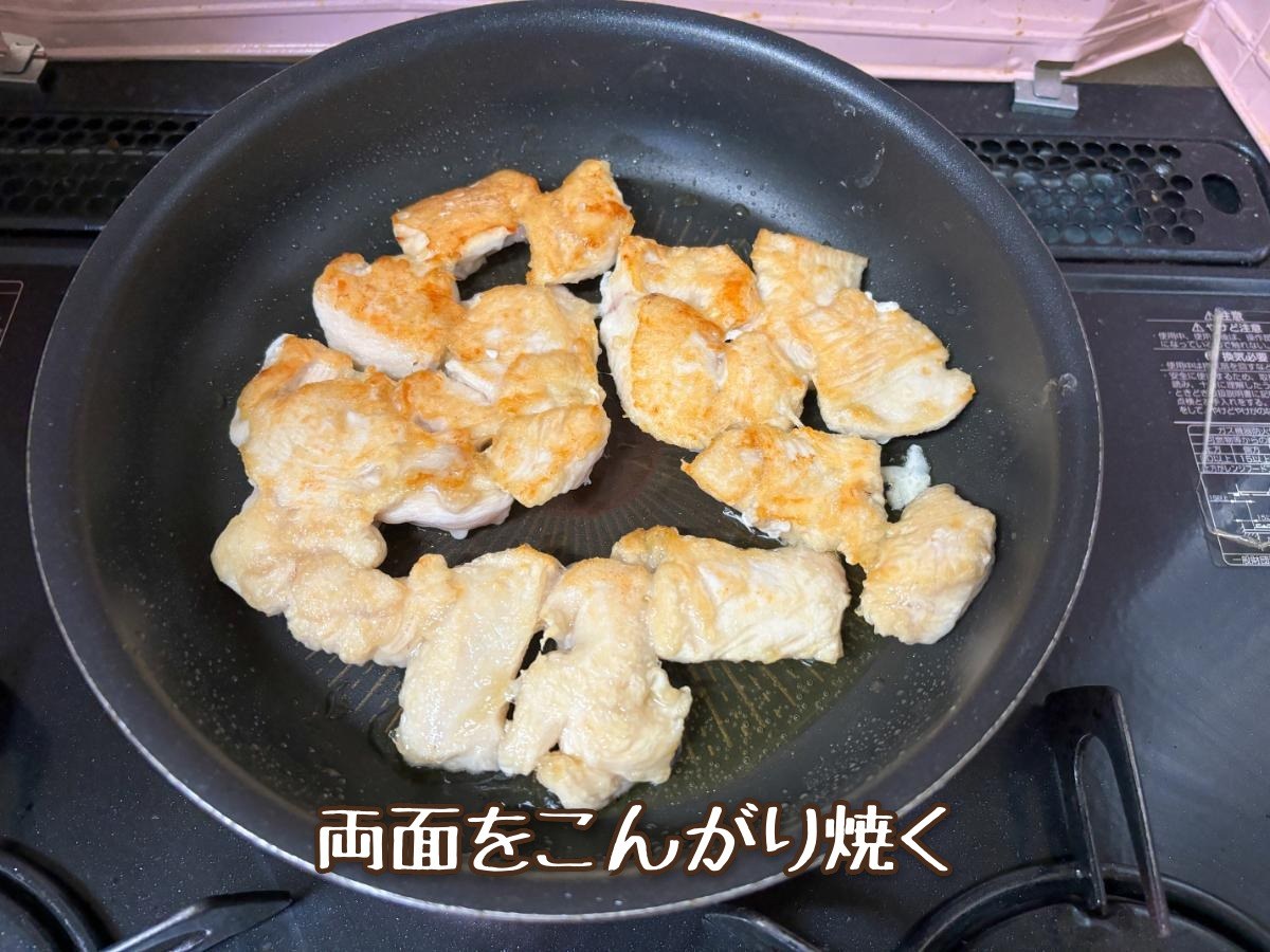 鶏むね肉の甘辛照り焼き