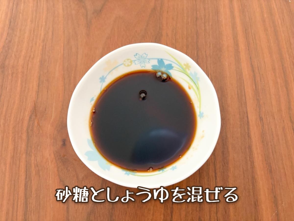 鶏むね肉の甘辛照り焼き