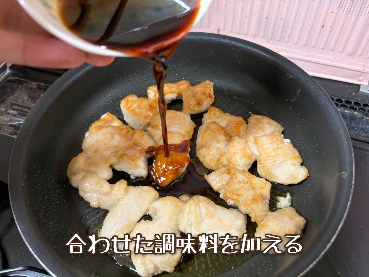 鶏むね肉の甘辛照り焼き