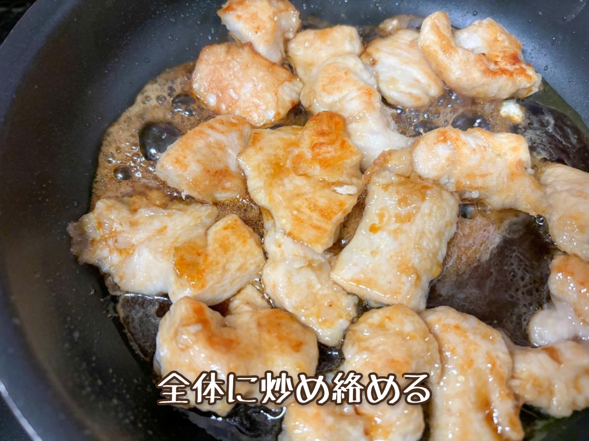 鶏むね肉の甘辛照り焼き