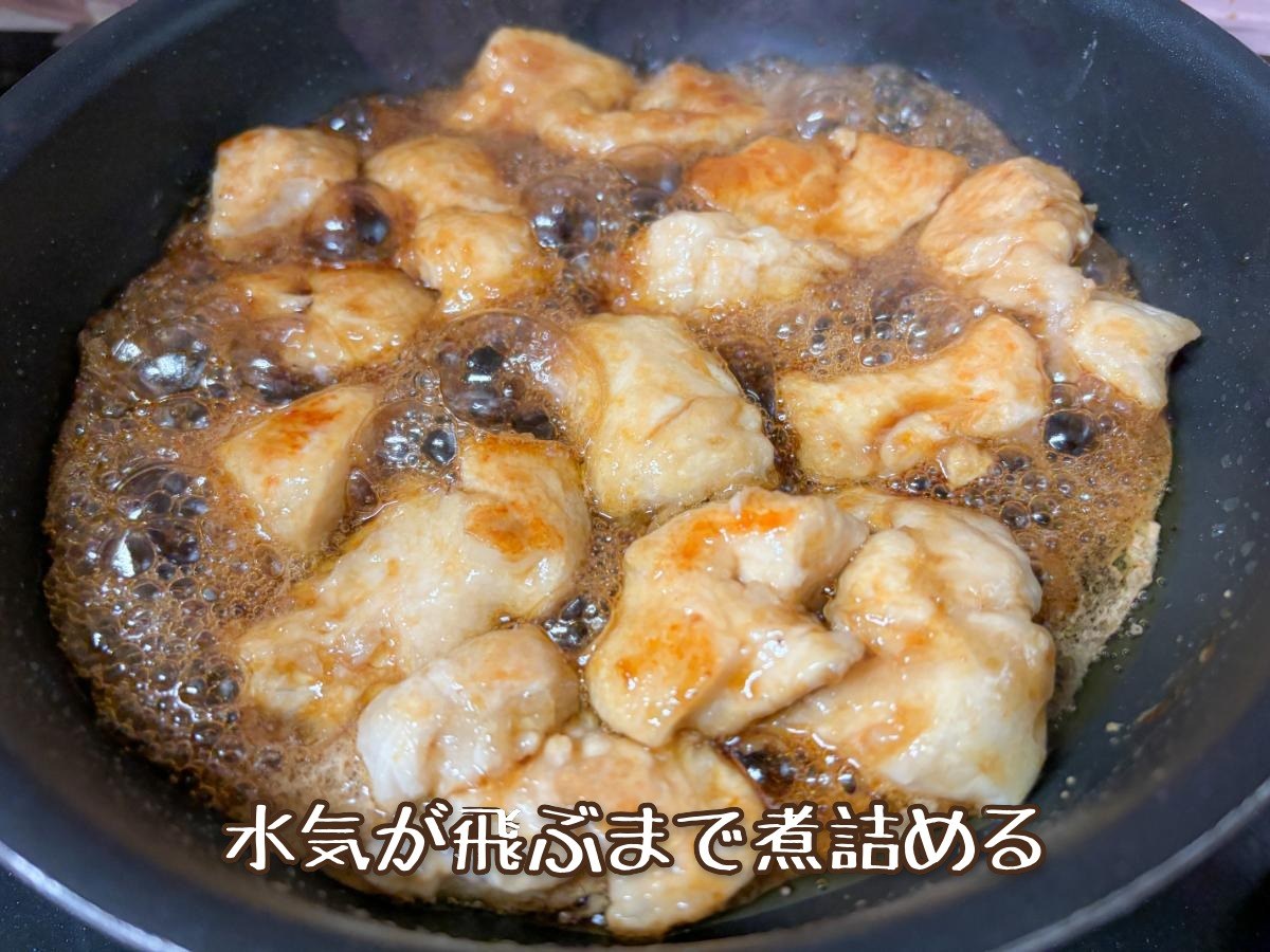 鶏むね肉の甘辛照り焼き