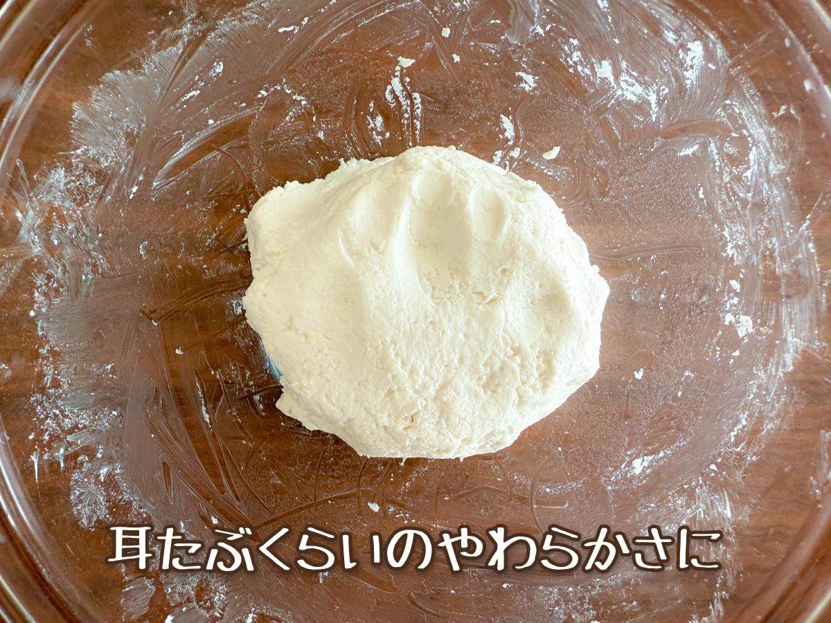 豆腐白玉だんご