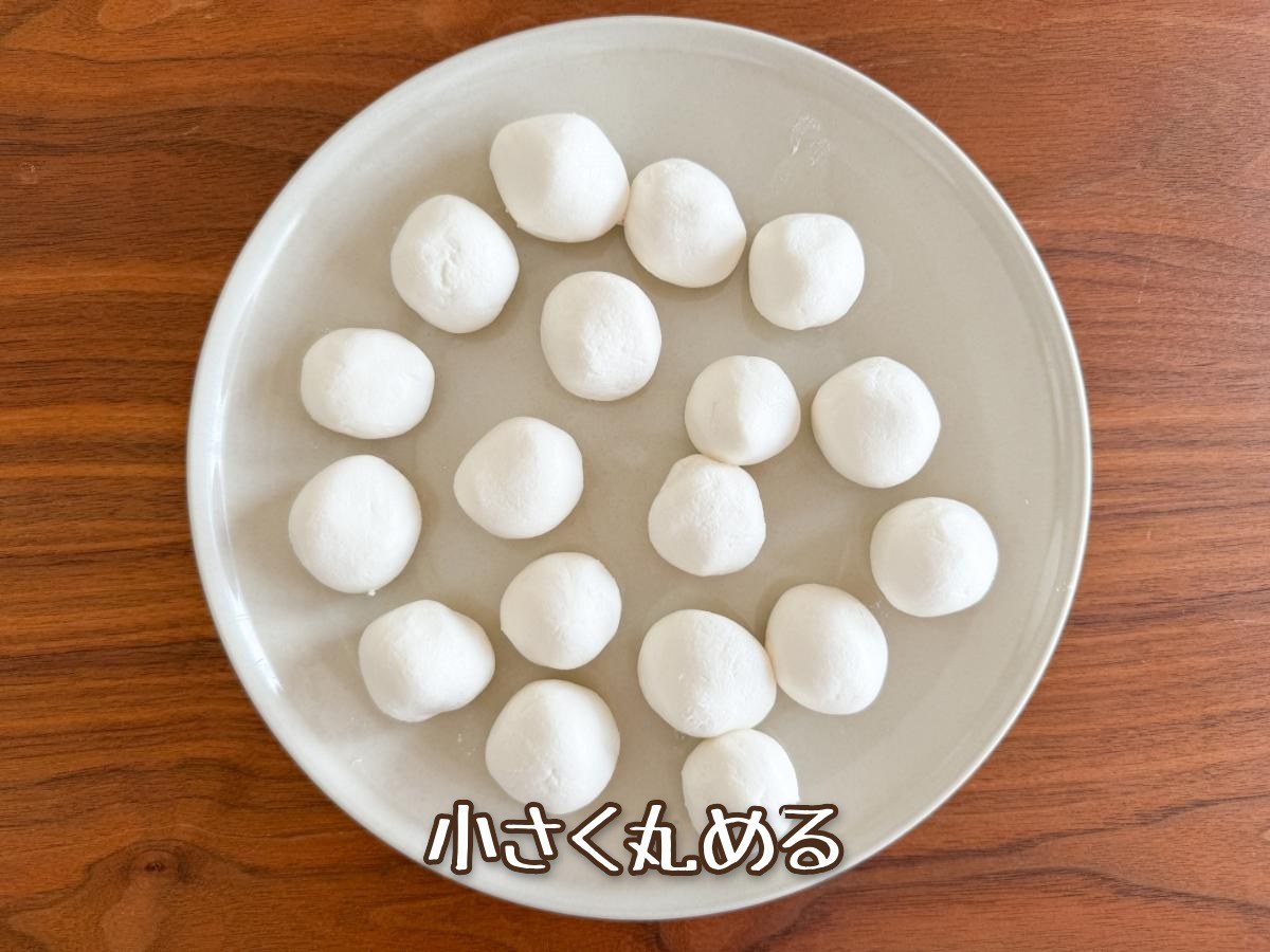 豆腐白玉だんご