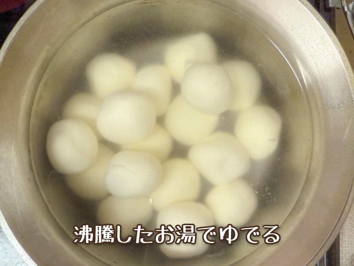 豆腐白玉だんご
