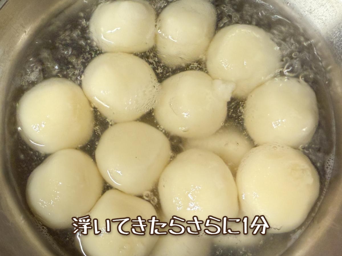 豆腐白玉だんご