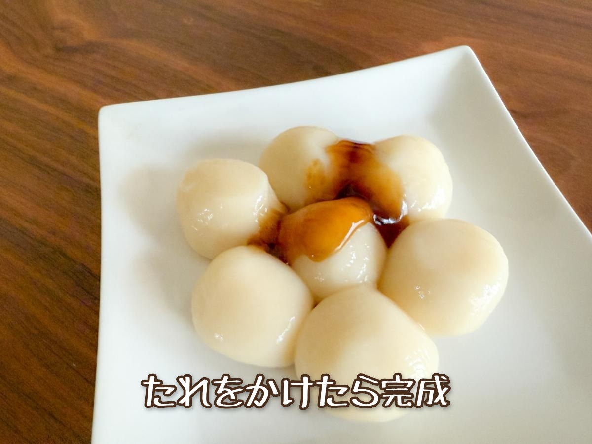 豆腐白玉だんご