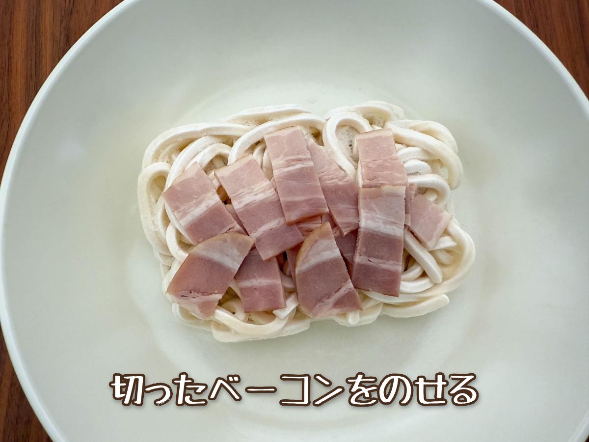 冷凍うどんカルボナーラ