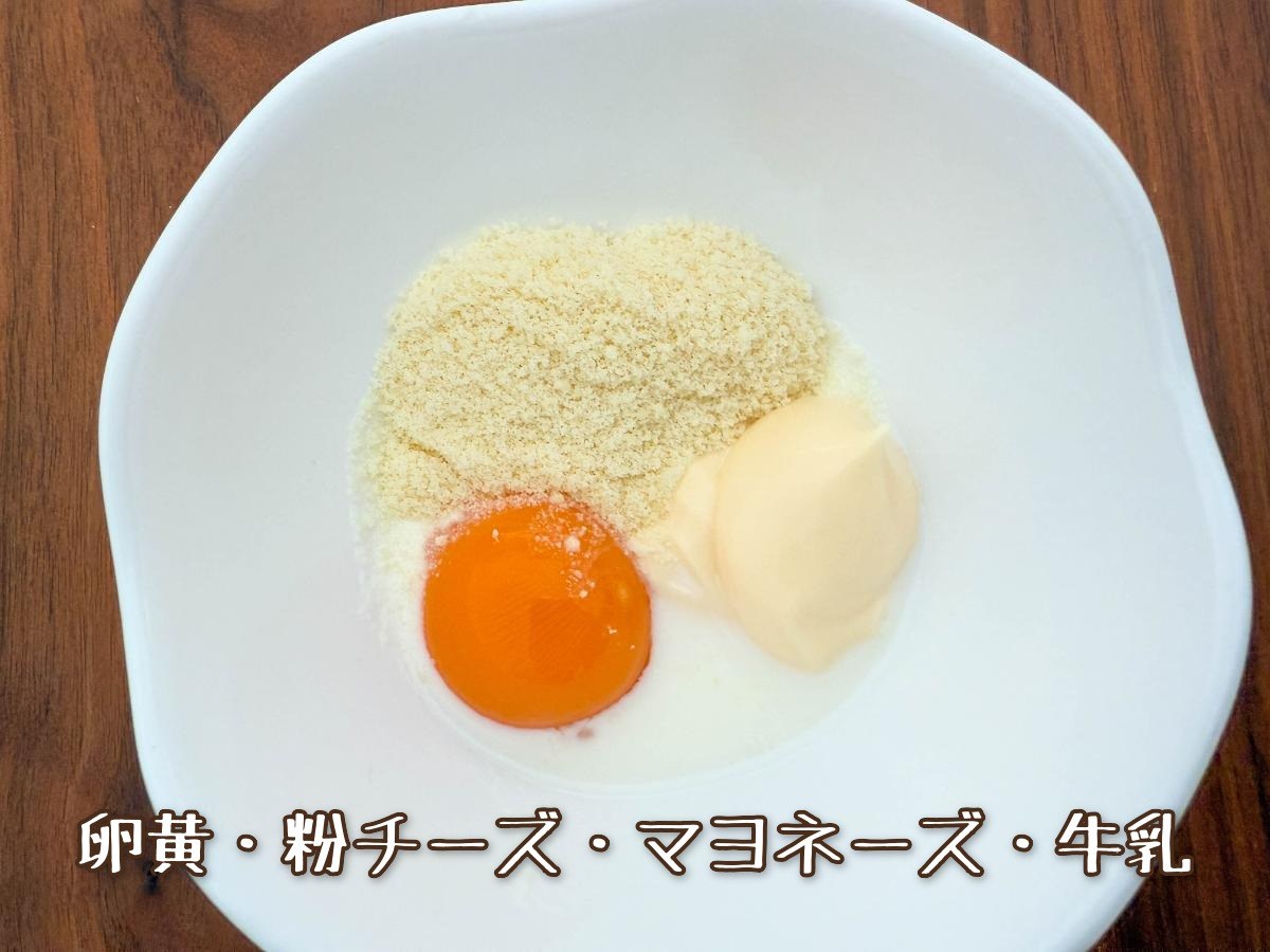 冷凍うどんカルボナーラ