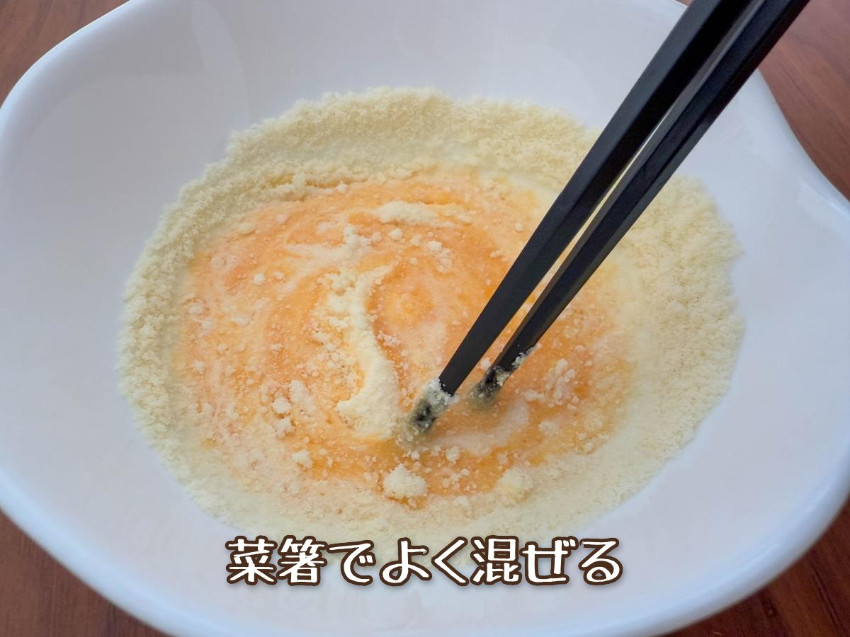 冷凍うどんカルボナーラ