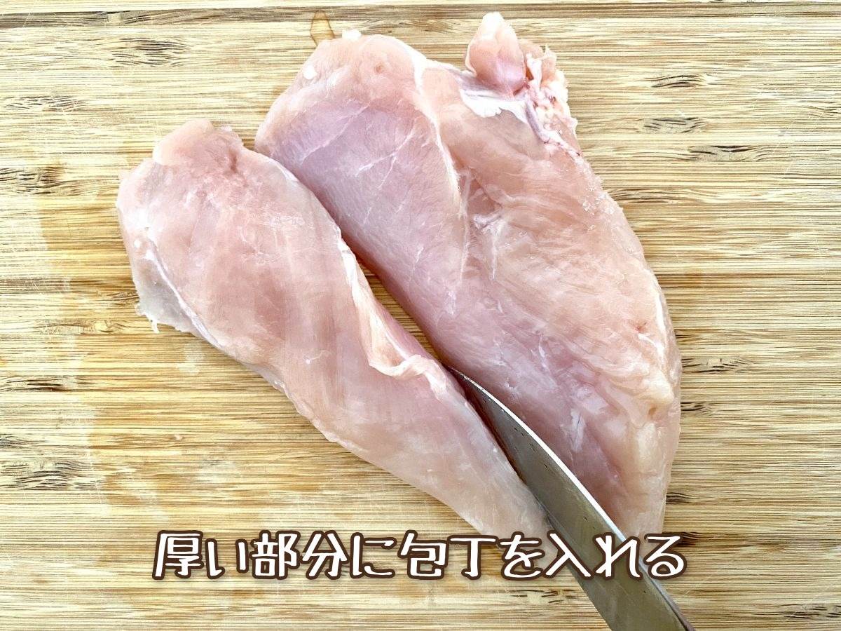 鶏むね肉の油淋鶏風