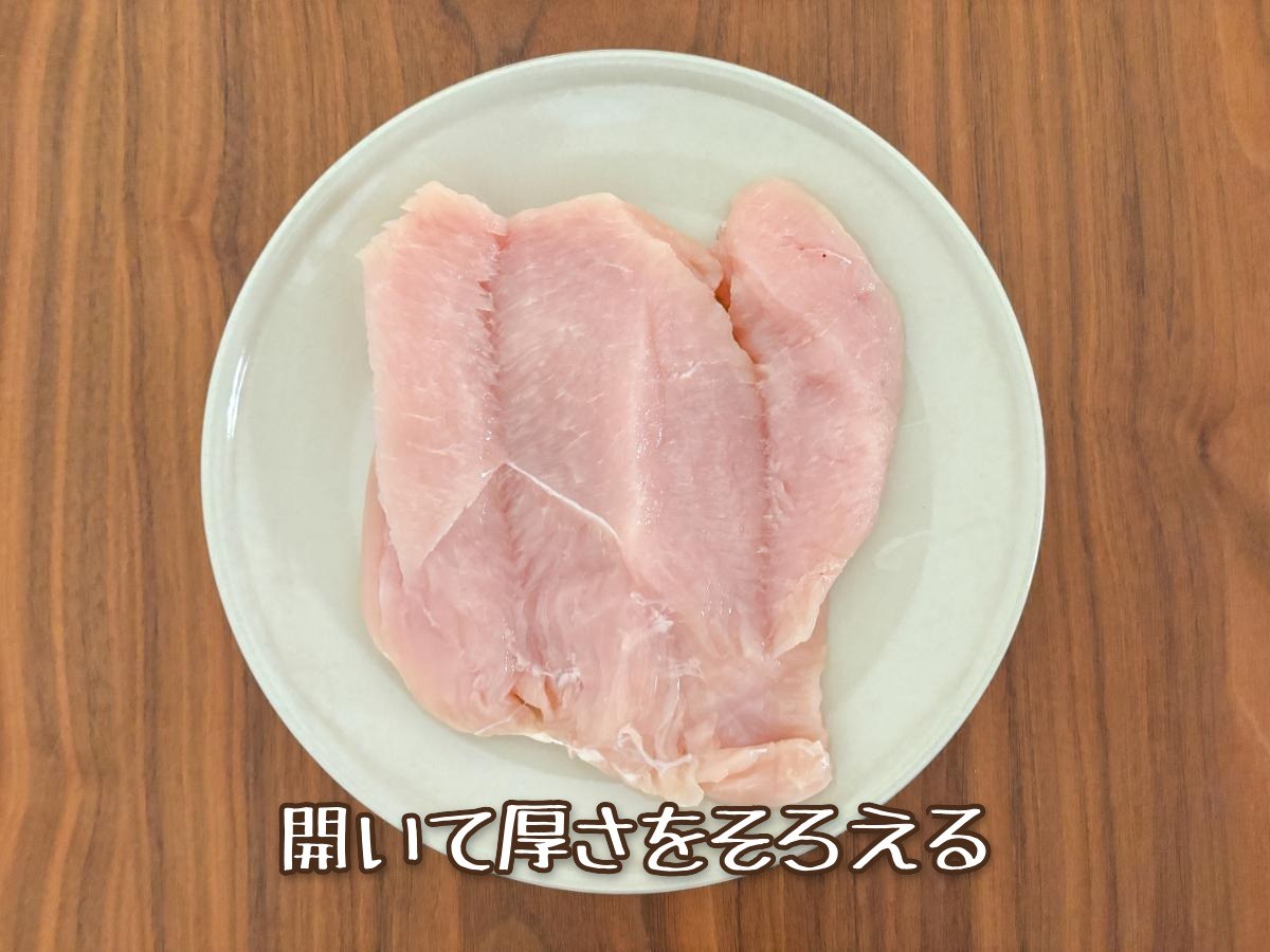 鶏むね肉の油淋鶏風