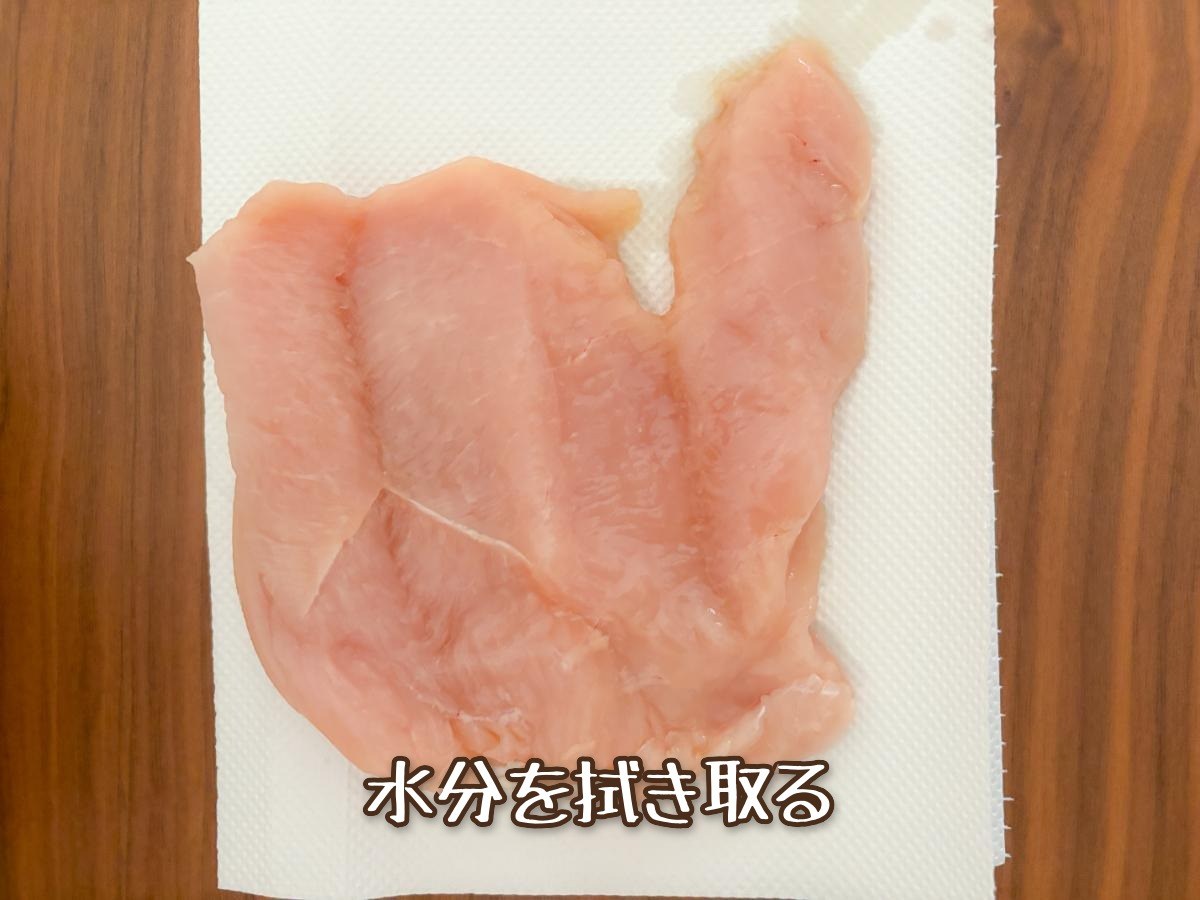 鶏むね肉の油淋鶏風