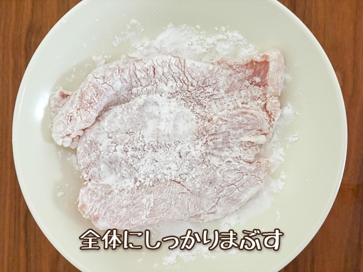 鶏むね肉の油淋鶏風