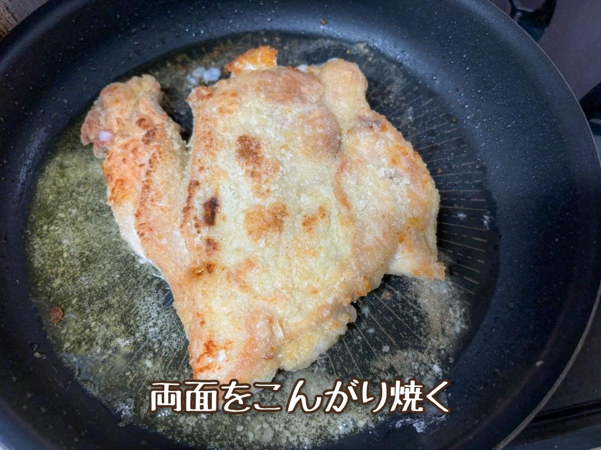 鶏むね肉の油淋鶏風