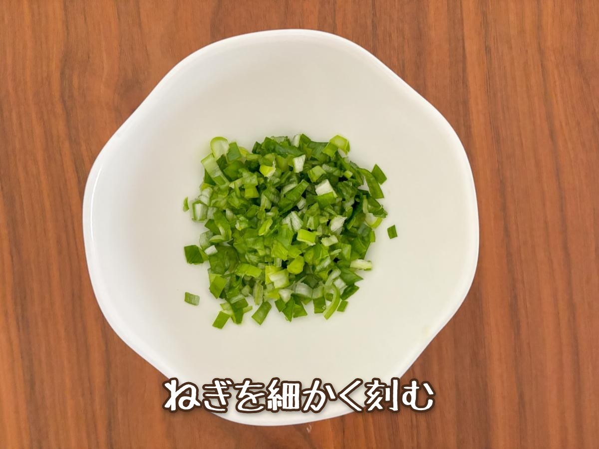 鶏むね肉の油淋鶏風