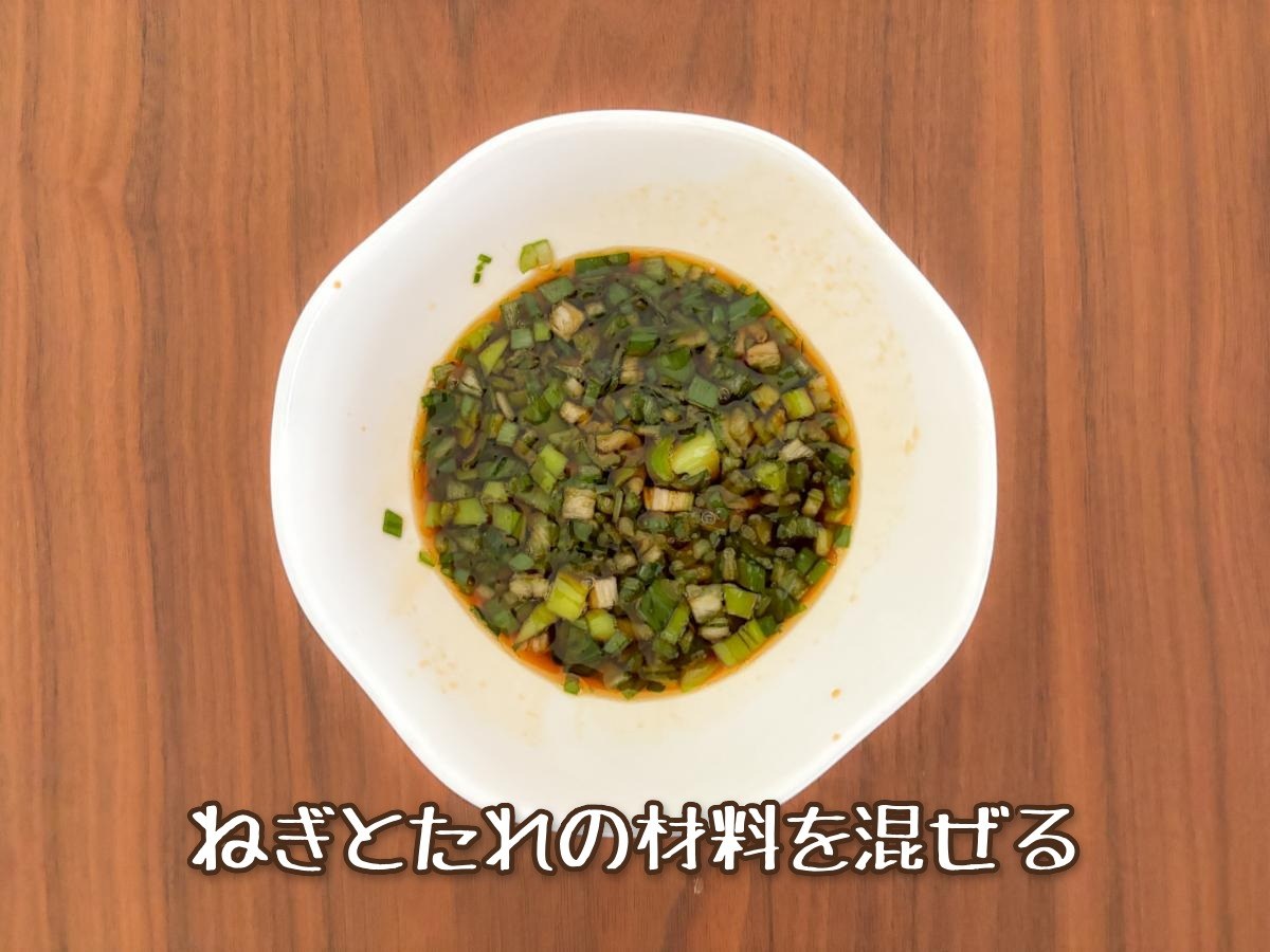 鶏むね肉の油淋鶏風
