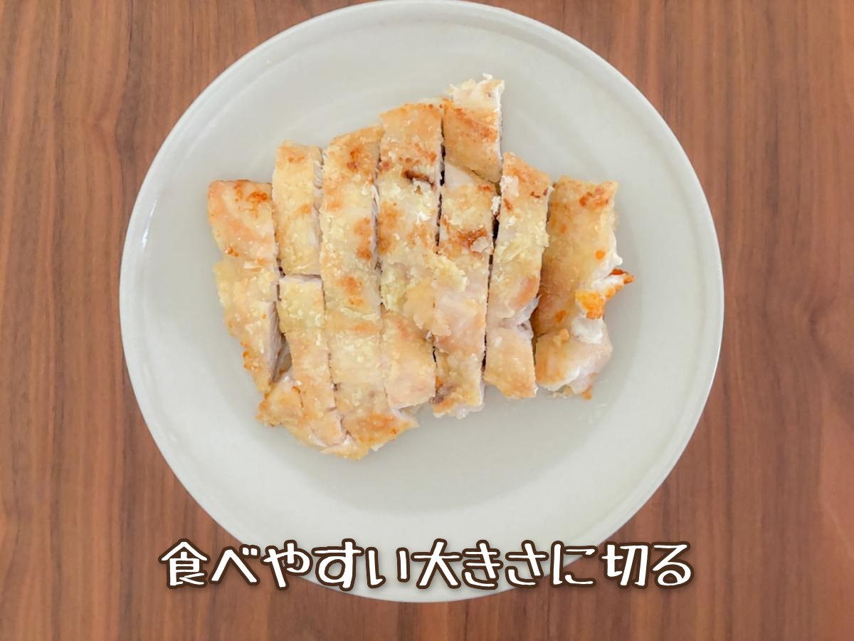 鶏むね肉の油淋鶏風