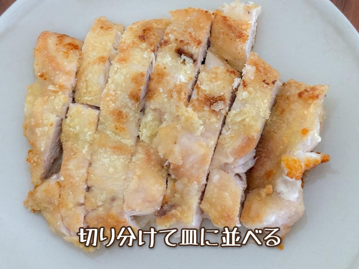 鶏むね肉の油淋鶏風